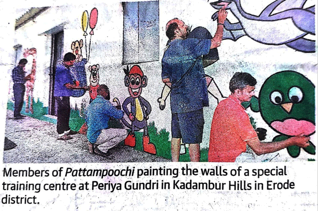 Pattampoochikulu-News3